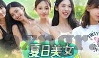 麻豆传媒app下载地址-土味情调，麻豆传媒，不可错过的媒介盛宴